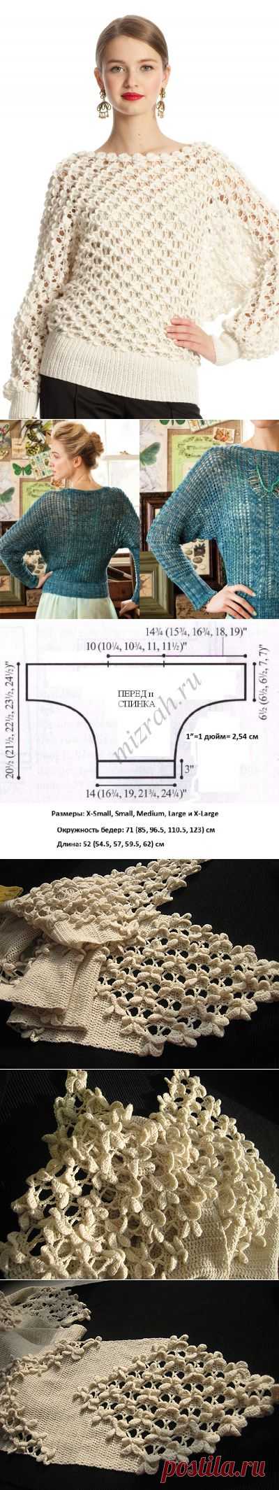 Пуловер-доломан объемным узором крючком от Оскар де-ла Рента. МК по узору + выкройка.