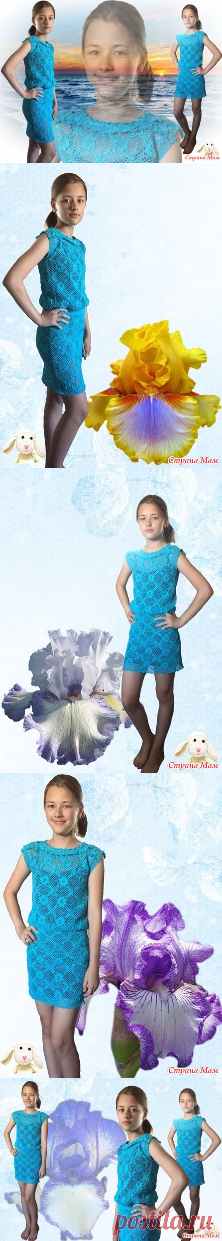 Морской бриз. - Все в ажуре... (вязание крючком) - Страна Мам