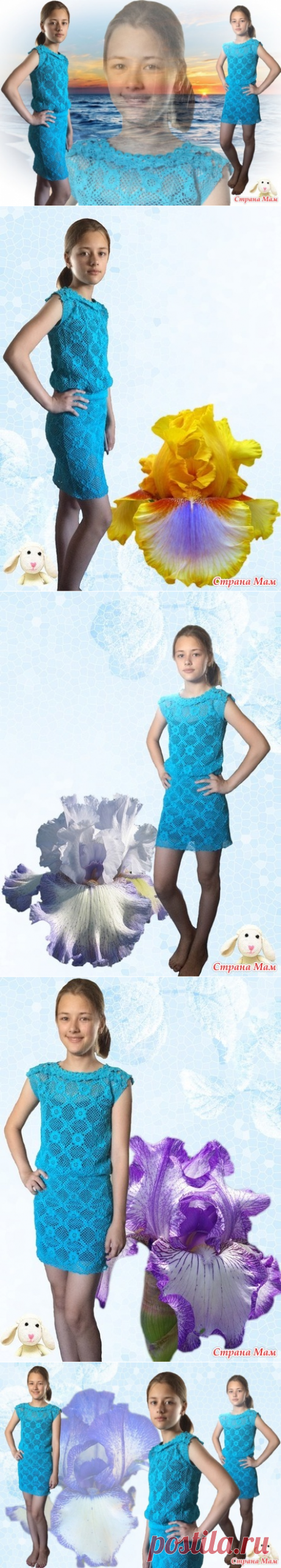 Морской бриз. - Все в ажуре... (вязание крючком) - Страна Мам