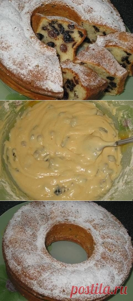 Йогуртовый кекс с черносливом. Новенький рецепт. Пробуем!