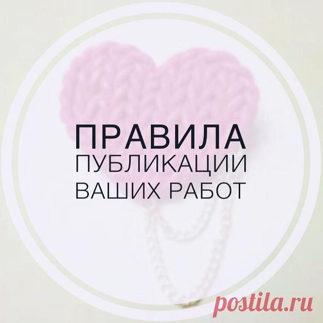 Дорогие рукодельницы!
Сегодня мы запускаем проект «Довяжу и покажу», в котором вы можете АБСОЛЮТНО БЕСПЛАТНО опубликовать фотографию вашей работы. Вы же любите хвастаться тем, что связали своими руками, правда?😉
Для публикации вашей фотографии нужно отметить @knittingshow в своём посте - так мы поймём, что вы готовы похвастаться своим творением💐
К публикации принимаются фотографии законченных работ (не процессы!!!).
И да, не забудьте подписаться на @knittingshow - творче...