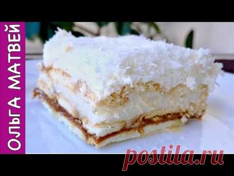 Торт "Рафаэлло" Без Выпечки ,  ЭТО НЕРЕАЛЬНО ВКУСНО!!!! | Raffaello Cake Recipe, English Subtitles