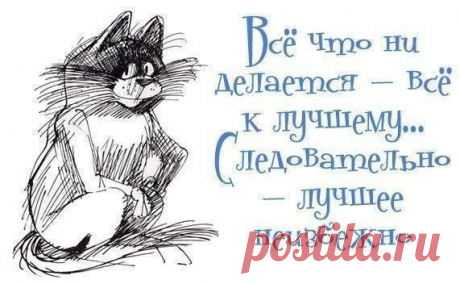 Интересные новости