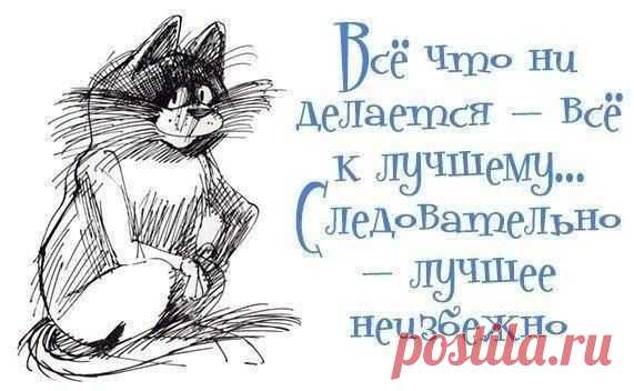 Интересные новости