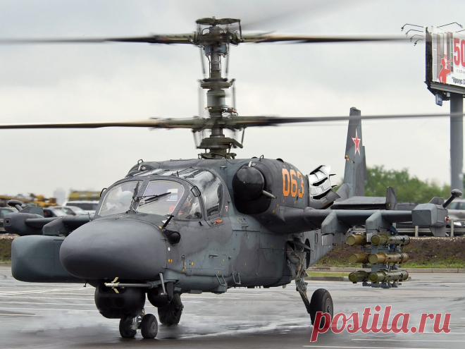 Ка-52 «Аллигатор»