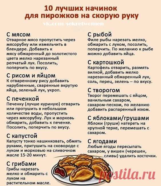 (22) СТРАНА САЛАТОВ И ЗАКУСОК
