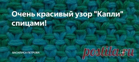 Wasilisa Petrowa | VK