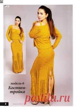 Вяжем сами №117(8-9) 2015