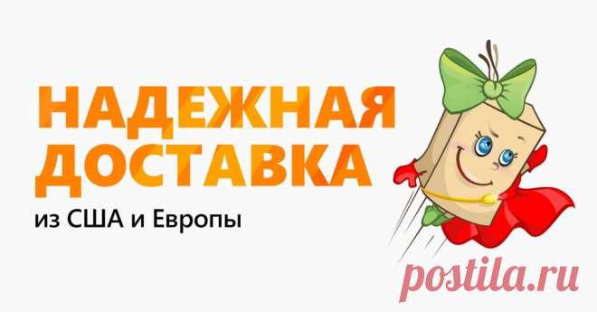 (13) Бандеролька | Facebook