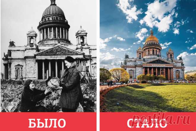 О блокаде мы знаем из фильмов, книг и рассказов старших родственников, которые помогают немного оживить историю, сделать её ближе и понятнее. Фотографии работают так же. KudaGo предлагает посмотреть на знаковые места города и сравнить их облик в военное время и современные годы.