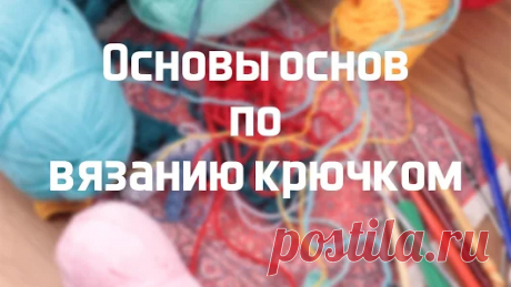 Вязание-видео - Google+