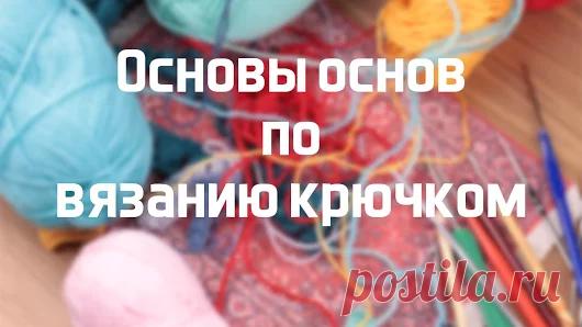 Вязание-видео - Google+