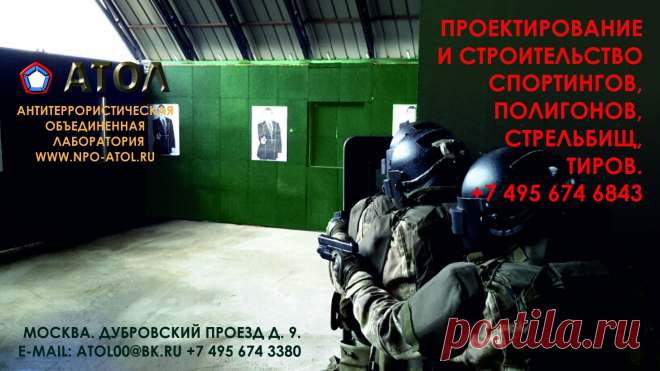 Также специалистами ЗАО НПО «АТОЛ» выполняются следующие виды работ: - обустройство банков и банковского оборудования (депозитарии, хранилища ценностей клиентов, операционные кассы), бронедвери, бронеокна, броневетрины ( 1-5 классы устойчивости к взлому, 1-5 классы пулестойкости) для демонстрации ценностей. Специальные укрепленные комнаты ( в зданиях, коттеджах и т.д.). Комнаты (склады) Хранения оружия и боеприпасов. Средства защиты людей.