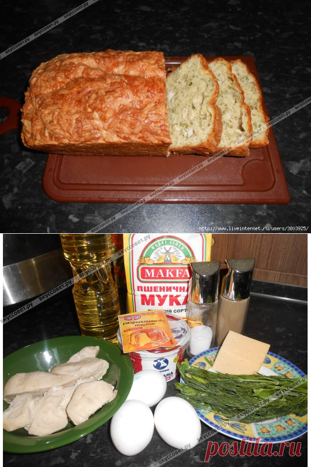 очень вкусный и нежный Куриный Xлеб