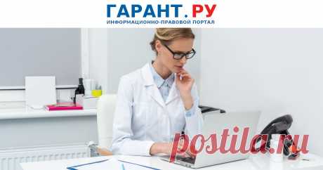 2023-Как будут проводиться опросы пациентов системы ОМС об удовлетворенности лечением? ФФОМС утвердил методику проведения СМО выборочного опроса (анкетирования) застрахованных лиц.