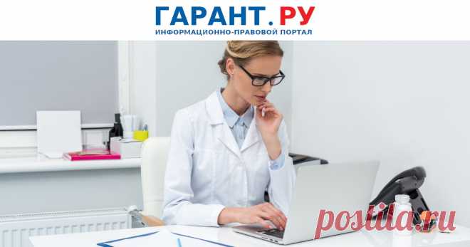 2023-Как будут проводиться опросы пациентов системы ОМС об удовлетворенности лечением? ФФОМС утвердил методику проведения СМО выборочного опроса (анкетирования) застрахованных лиц.