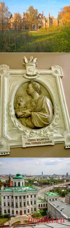 The program includes:
- Walking tour;
- Around the House Pashkov.