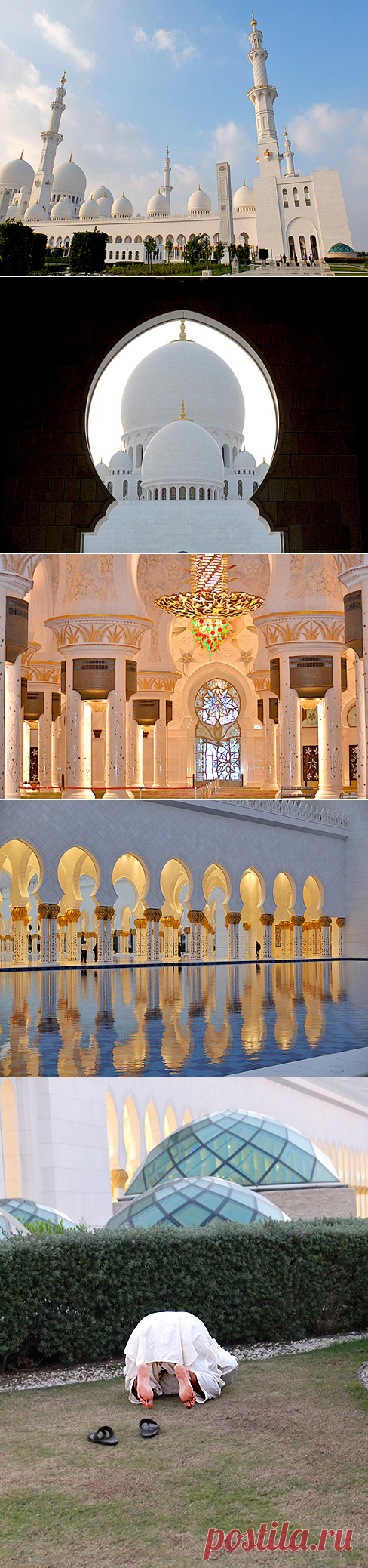 Следующая остановка: Абу-Даби -