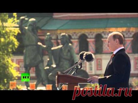 Выступление Владимира Путина на Параде Победы в Москве!! - 9 Мая 2014 - Новости о беспределе в России