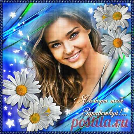 Архив открыток отправленных 10 Апреля 2016 года. Добавили: Не Местная Я, U U, Nina Konisidi, Людмила Панченко, Александр , Настенька Иванова, Любовь Оськина, Светлана Тимеева, Леонора Елена Пере, Ро Мио