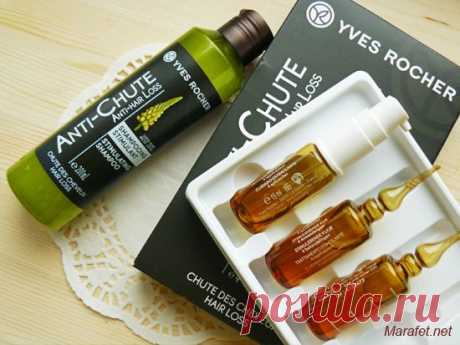 Серия против выпадения волос Yves Rocher Anti-Chute: шампунь и ампулы