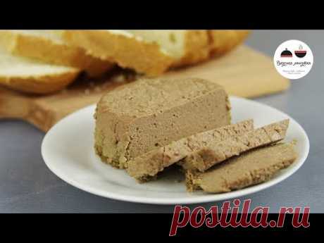 ПАШТЕТ из куриной печени  Chicken Liver Pate