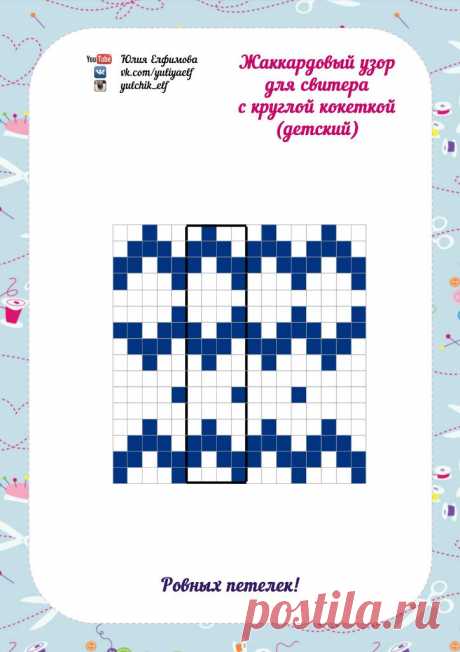 ПовязЮльки с Юлей Елфимовой