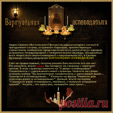 МОЛИТВА | Записи в рубрике МОЛИТВА | Дневник соня_лифинская