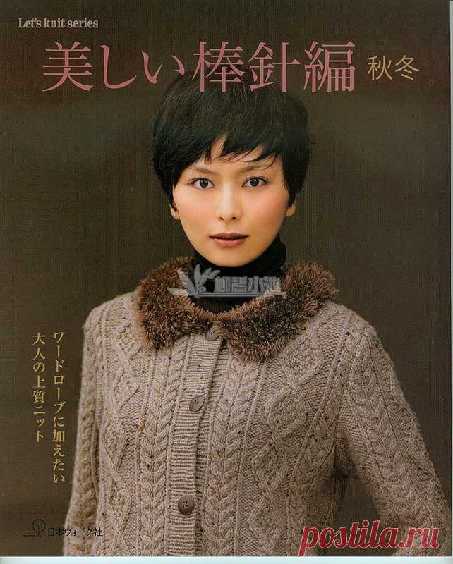 Lets Knit Series NV80222 2011 - Китайские, японские - Журналы по рукоделию - Страна рукоделия