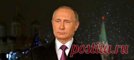 обращение к президенту