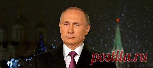 обращение к президенту