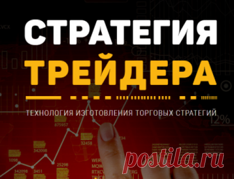 Лучшие трейдеры России! | XrayForex