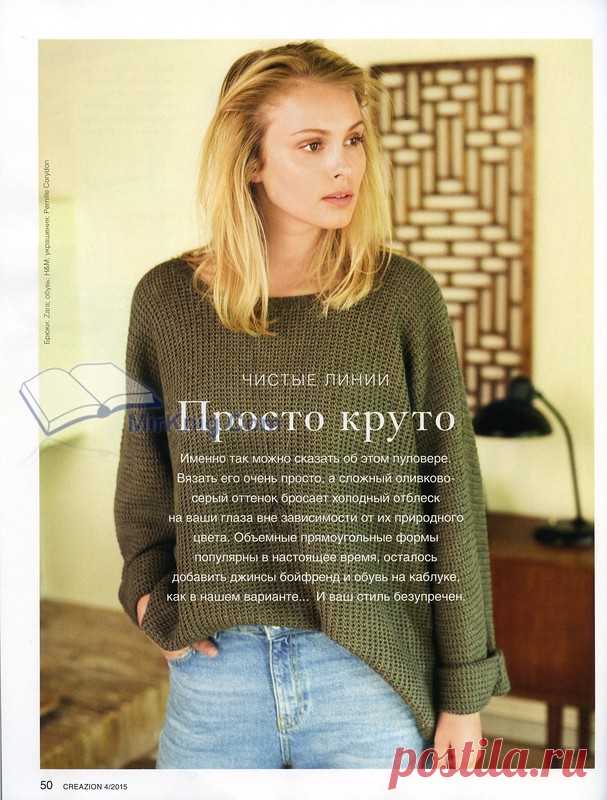 Всё обо всём: бурда