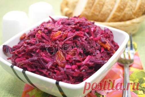 Салат из свеклы с чесноком и изюмом 
http://kedem.ru/recipe/salads/vegm/salat-iz-svekly-s-..

Вкусный салат из свеклы с чесноком и изюмом просто кладезь витаминов! Простой в приготовлении, он по силам любой хозяйке.
Показать полностью…