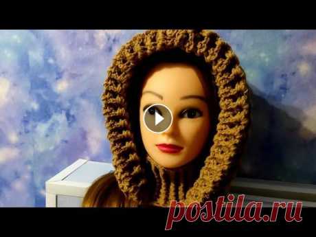 КАПЮШОН с воротником,, стойка,, крючком. Капор объемный крючком. Капюшон или капор крючком из пряжи в 100гр.-240м., крючок 4мм., расход пряжи 240гр. на 56р-р. Ссылка на эластичный набор...