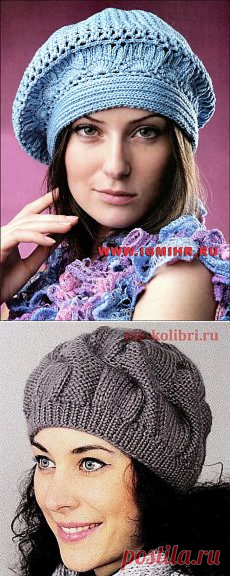 Поиск на Постиле: модные береты спицами