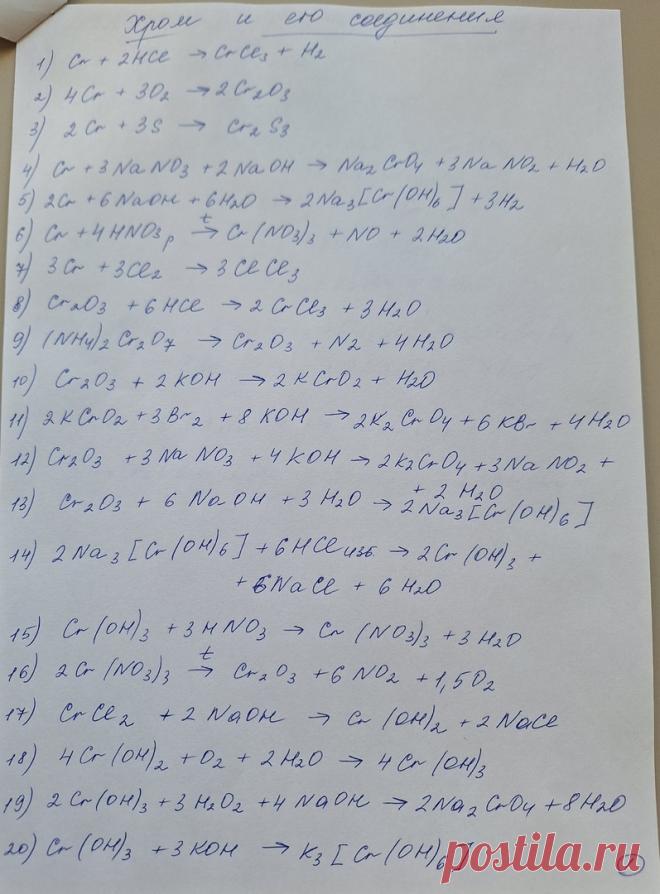 7M6MMs-eoVM.jpg (797×1080)