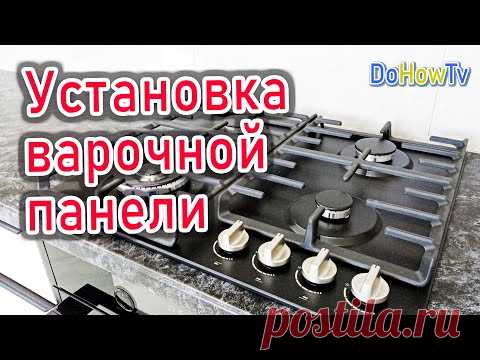 Установка варочной панели своими руками. Чем обработать столешницу