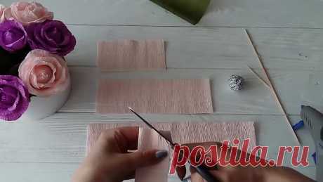 МАСТЕР-КЛАСС РОЗА ИЗ ГОФРИРОВАННОЙ БУМАГИ