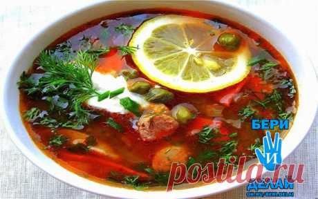 ВКУСНЕЙШАЯ СОЛЯНКА