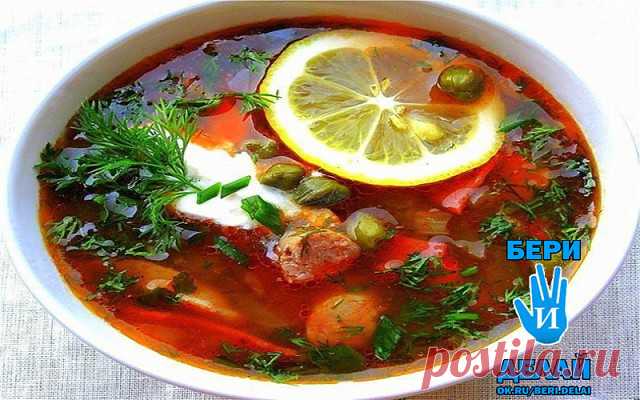 ВКУСНЕЙШАЯ СОЛЯНКА