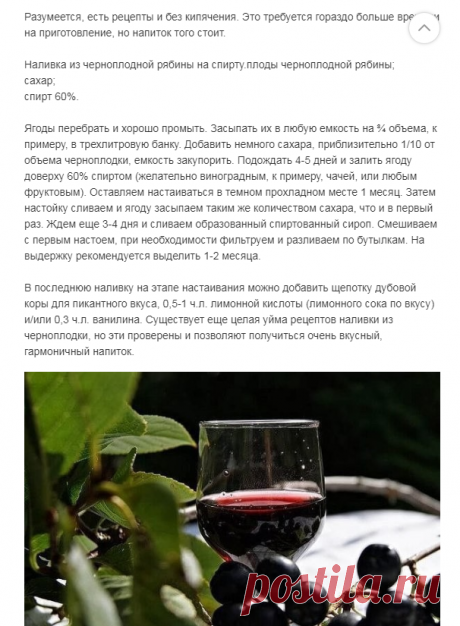(4) Одноклассники