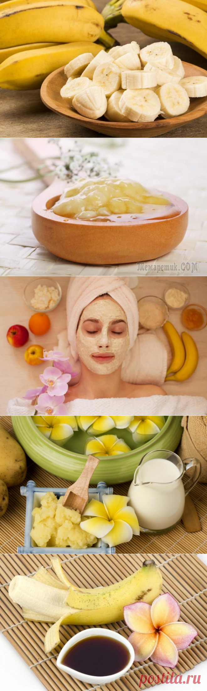 Секреты красоты — маска из банана для лица в домашних условиях