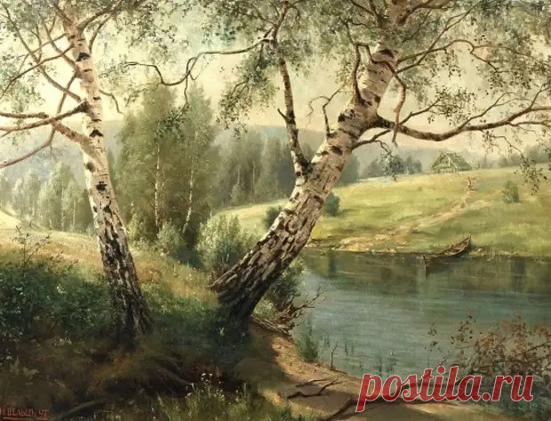 Художник Иван Вельц (1866 — 1926). Мастер русского и советского пейзажа - Искусство - 16 ноября - 43815773582 - Медиаплатформа МирТесен