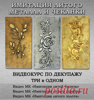 Урок 15. Трафареты - ч.1