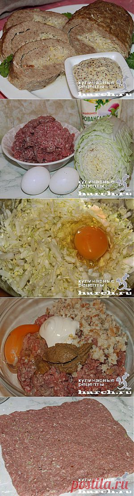 РУЛЕТЫ (подборка с сайта) - Простые рецепты Овкусе.ру