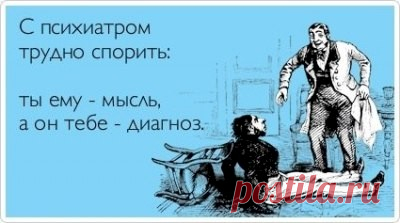 Выпуск №6392 - выпуск анекдотов сайта вокруг смеха