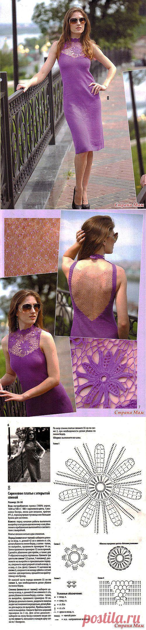 Сиреневое платье с открытой спиной.: Дневник группы "Все в ажуре... (вязание крючком)" - Страна Мам