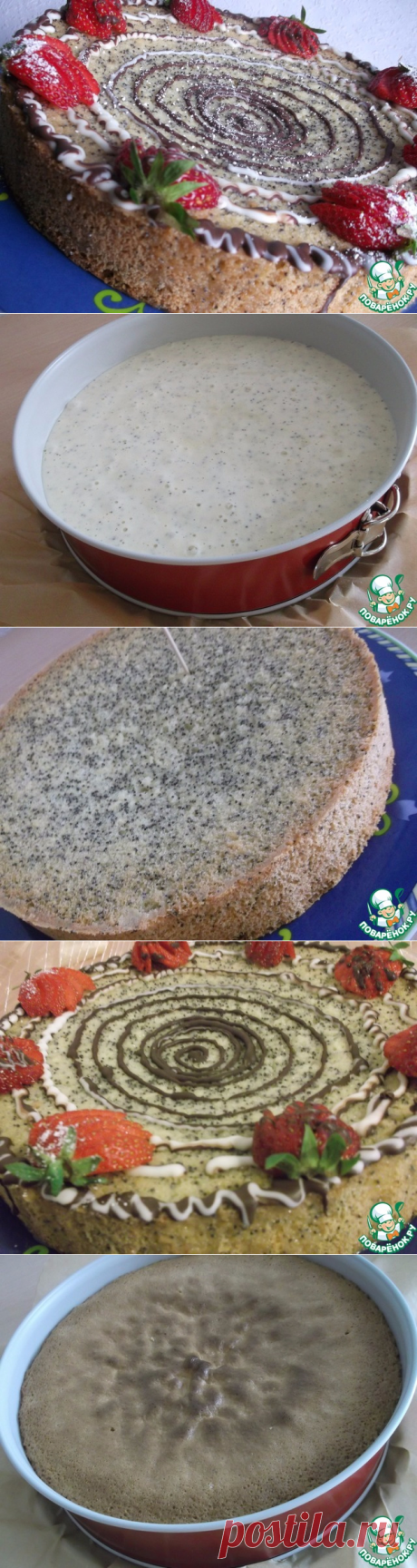 Вкуснейший латиноамериканский маковый пирог "Tres Leches" (три молока)