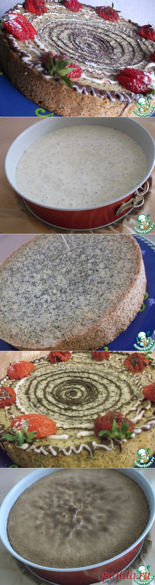 Вкуснейший латиноамериканский маковый пирог 